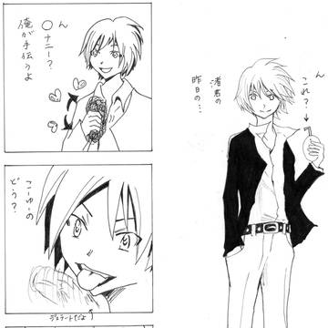 暗殺教室　練習だよ。只野シモネタです。