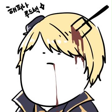 Cyphers) 찹쌀떡 루드빅