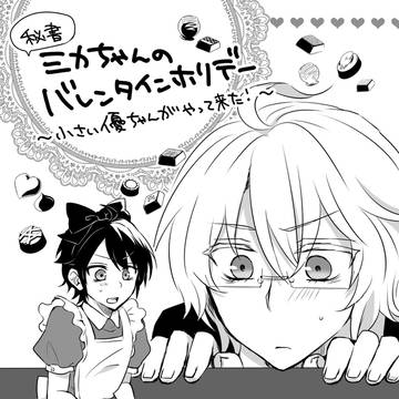 終焉のキズナ7合同無配(小説イラストコラボ)