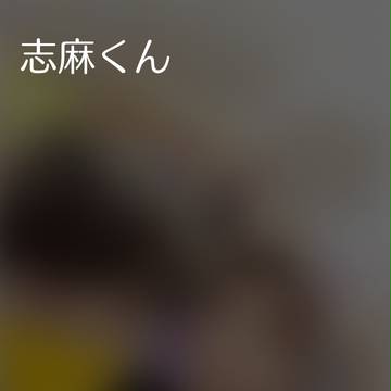 二人のiPhone
