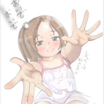 虻川さん！