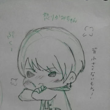 怒りかみちゃん