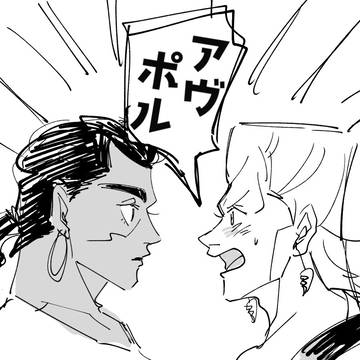 アヴポル