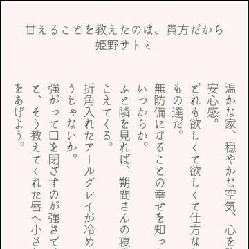 ついった１４０字名刺まとめ
