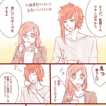 誉さん誕生日おめでとう