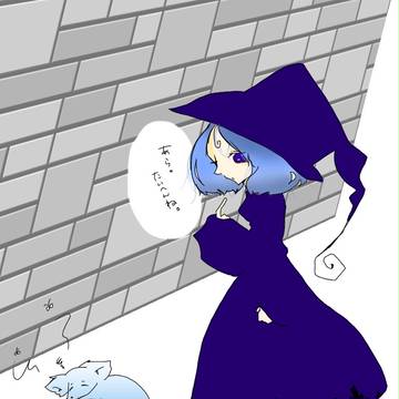 魔女集会で会いましょう