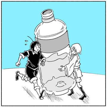 給水ポイント