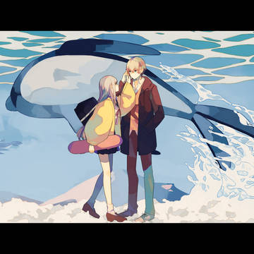 靑空の海