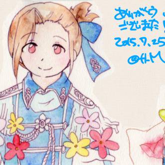 Biteアナログ絵