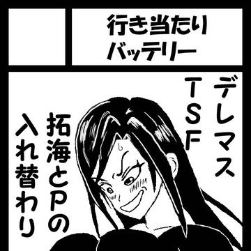 C94サークルカット