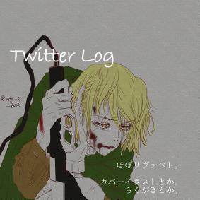 Twitter Log5