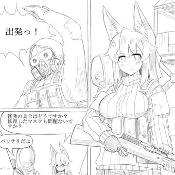 すたるこゃ③