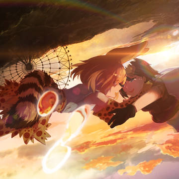FLY