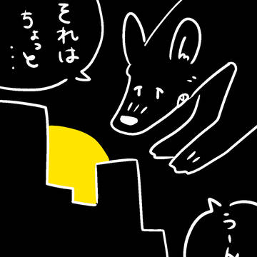マトメターノ