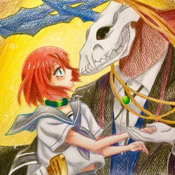 魔法使いの嫁