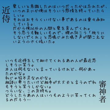 すれ違い