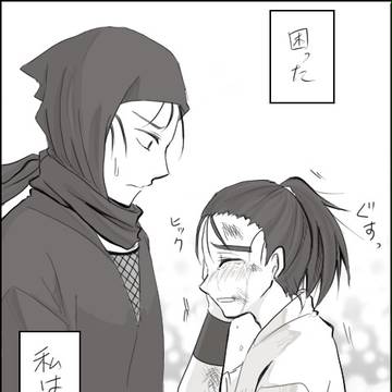 子尊奈門と高坂さんの話【再アップ】