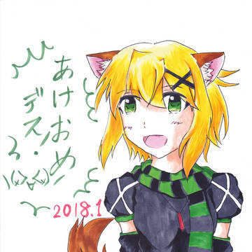 2018年賀イラストキリちゃん
