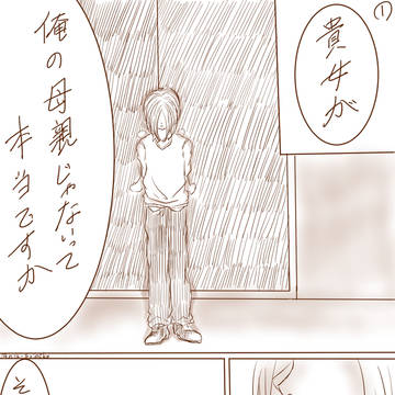 彼らは互いの光だった