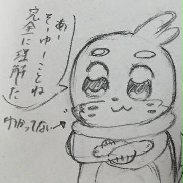 ブイゼピピック
