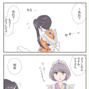 バーンして
