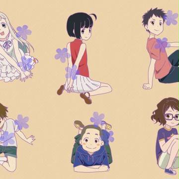 あの花