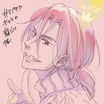 はぴば
