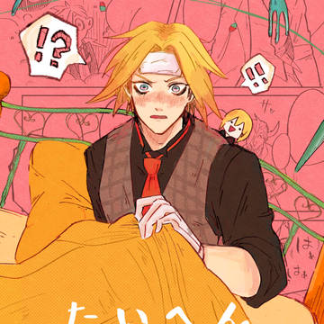 【テイリン11】新刊サンプル