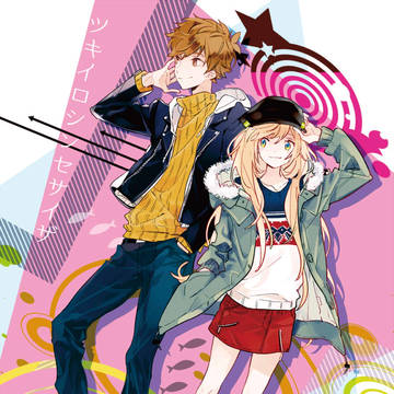【ツキフレ6】新刊サンプル