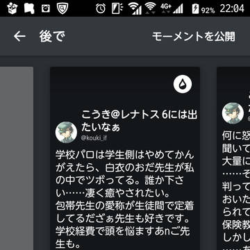 さんこいち学校パロ