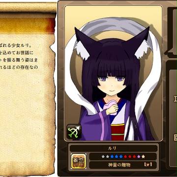 燐光のレムリア ルリ
