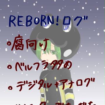 ツイッターのやつ。
