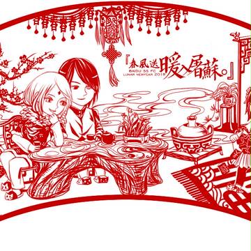 春风送暖入屠苏
