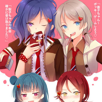 ハッピーバレンタイン
