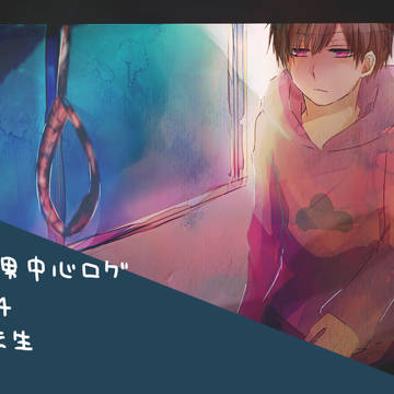松詰め：２