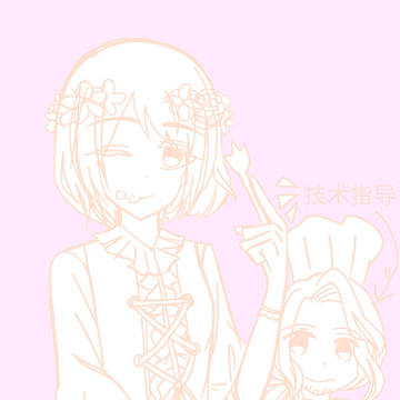 情人节快乐【?】