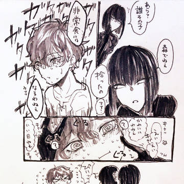 黒髪ぱっつんと大型わんこ