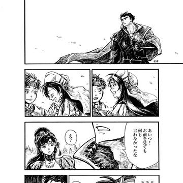 【FEH】バレンタインイベント