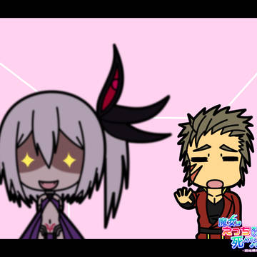 【魔女えっち2】 お呼び出し 【日常】
