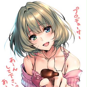 Happy Valentine's Day