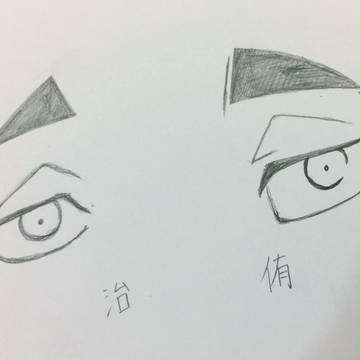 はつ！
