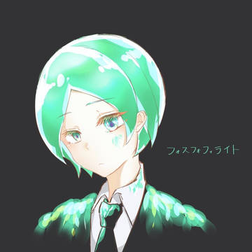 フォスフォフィライト