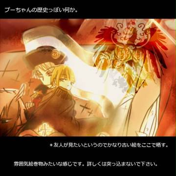 プーちゃんステンドグラス！