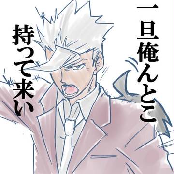 鉄血バレンタイン
