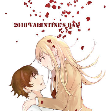 2018 Valentine's Day