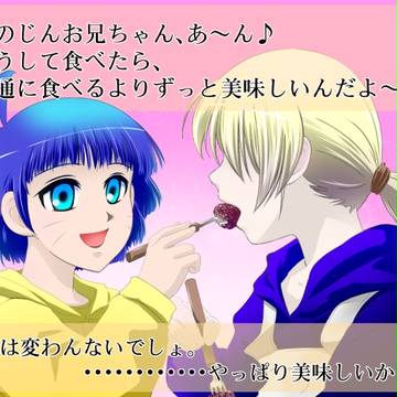 あ～ん♪　が、美味しい☆