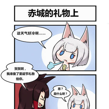 12月~1月