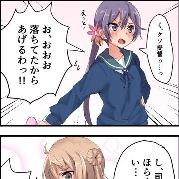 ハッピーバレンタイン!