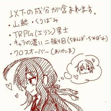 【腐向け】脇差藤四郎多めスマホらくがきまとめ