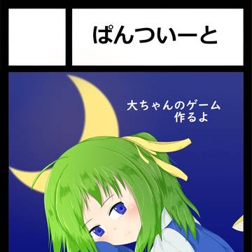 C94用サークルカット
